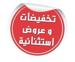 بصريات بلازا
